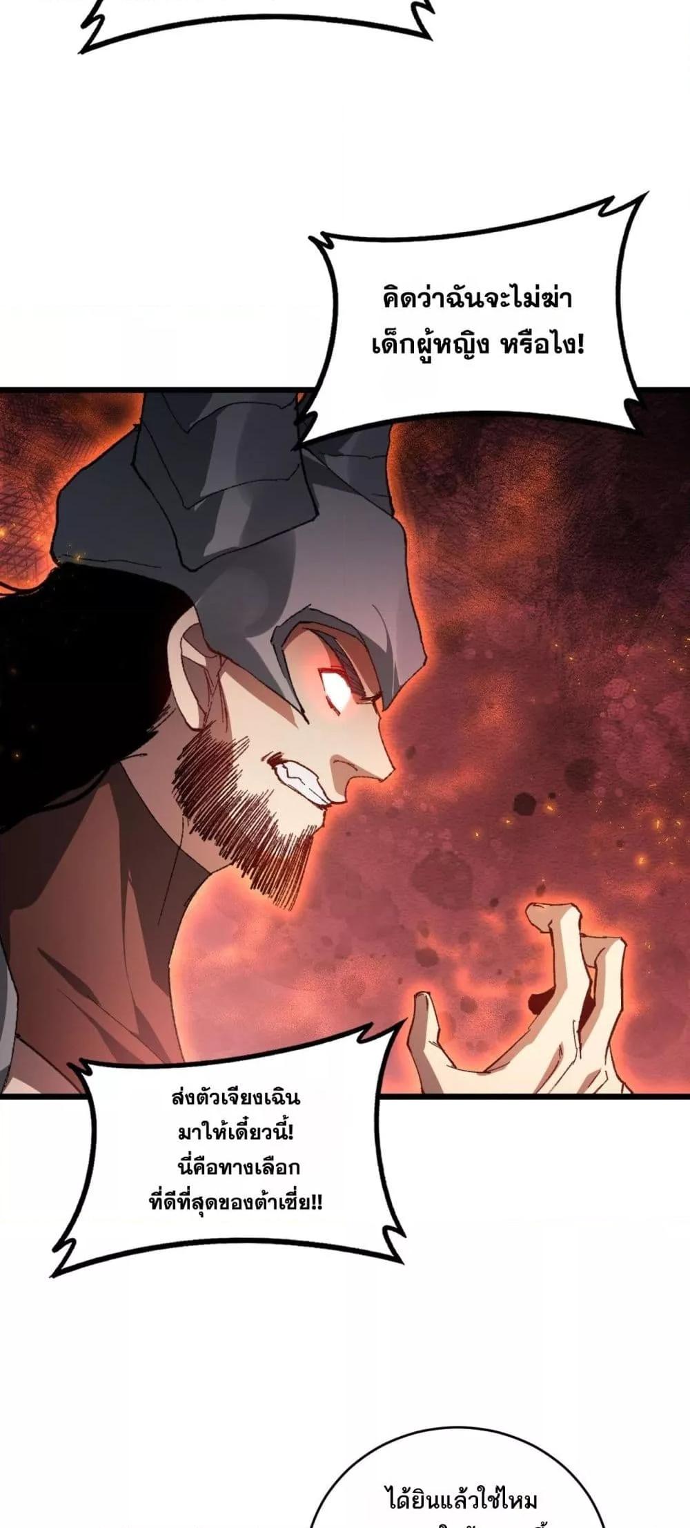 Manga-lc-com อ่านมังงะ อ่านการ์ตูน ออนไลน์ ฟรี SupremeZergLo ตอนที่ 1 2 3 4 5 6 7 8 9 10 11 12 13 14 ฟรี ไม่มีโฆษณา Manga-lc - อ่าน มังงะ อ่าน การ์ตูน ออนไลน์ อ่านมังงะ ฟรี