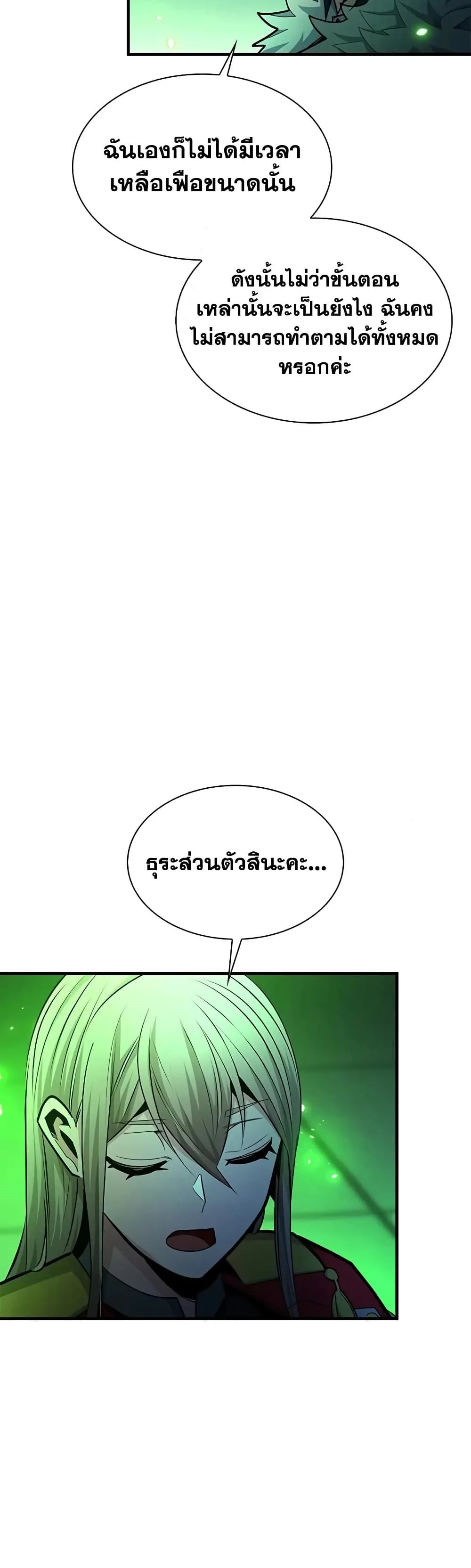 Manga-lc-com อ่านมังงะ อ่านการ์ตูน ออนไลน์ ฟรี The Tutorial is Too Hard ตอนที่ 1 2 3 4 5 6 7 8 9 10 11 12 13 14 ฟรี ไม่มีโฆษณา Manga-lc - อ่าน มังงะ อ่าน การ์ตูน ออนไลน์ อ่านมังงะ ฟรี