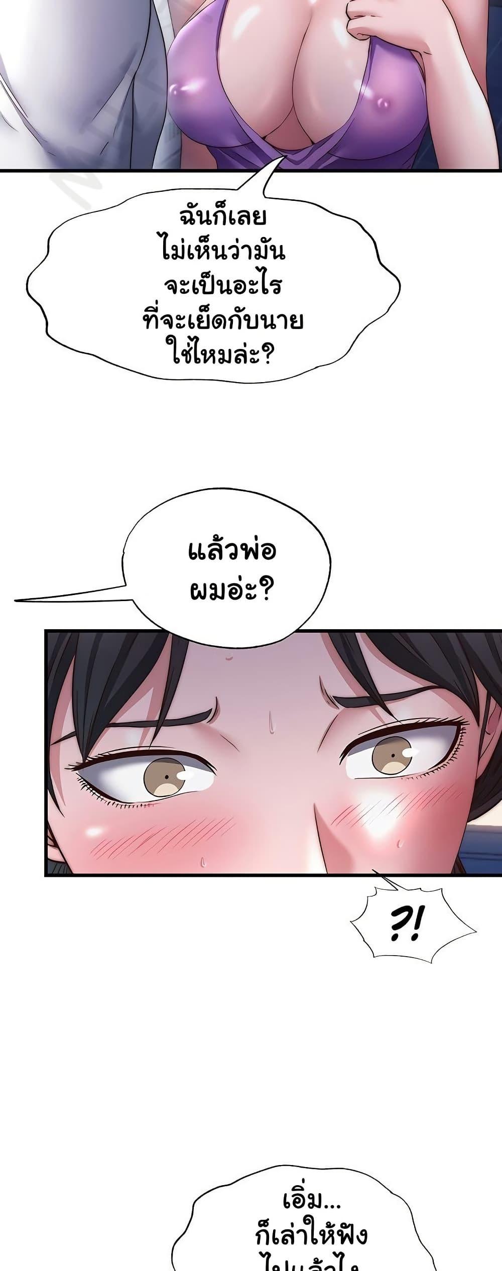 Doujin-Lc- อ่าน โดจิน มังฮวา เกาหลี ญี่ปุ่น จีน แปลไทย A Situation Full of Erections ตอนที่ 1 2 3 4 5 6 7 8 9 10 11 12 13 14 ฟรี ไม่มีโฆษณา อ่าน โดจิน Manhwa เกาหลี ญี่ปุ่น จีน เรามีครบ คัดมาให้เน้นๆ โดจิน 18+ รับประกันความฟินโดย  Doujin Lc