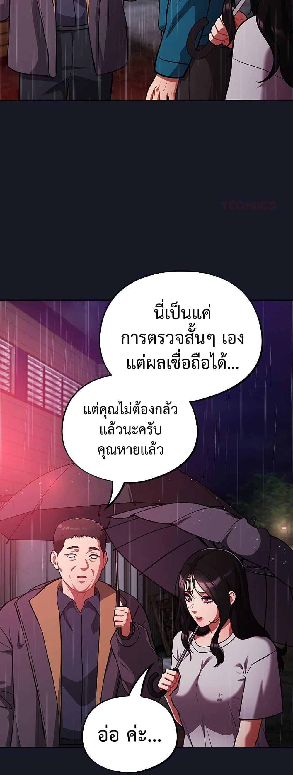 Doujin-Lc- อ่าน โดจิน มังฮวา เกาหลี ญี่ปุ่น จีน แปลไทย Idiot Virus ตอนที่ 1 2 3 4 5 6 7 8 9 10 11 12 13 14 ฟรี ไม่มีโฆษณา อ่าน โดจิน Manhwa เกาหลี ญี่ปุ่น จีน เรามีครบ คัดมาให้เน้นๆ โดจิน 18+ รับประกันความฟินโดย  Doujin Lc