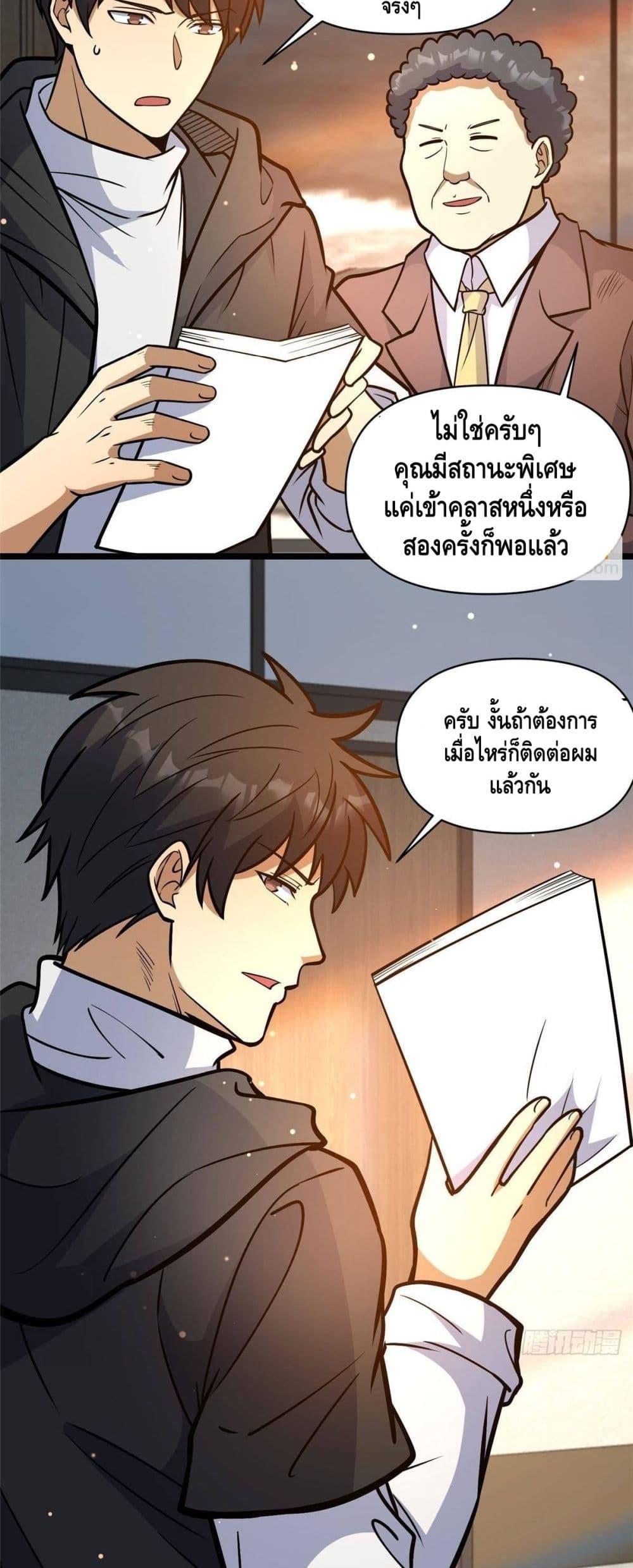 Manga-lc-com อ่านมังงะ อ่านการ์ตูน ออนไลน์ ฟรี TheBestMedica ตอนที่ 1 2 3 4 5 6 7 8 9 10 11 12 13 14 ฟรี ไม่มีโฆษณา Manga-lc - อ่าน มังงะ อ่าน การ์ตูน ออนไลน์ อ่านมังงะ ฟรี