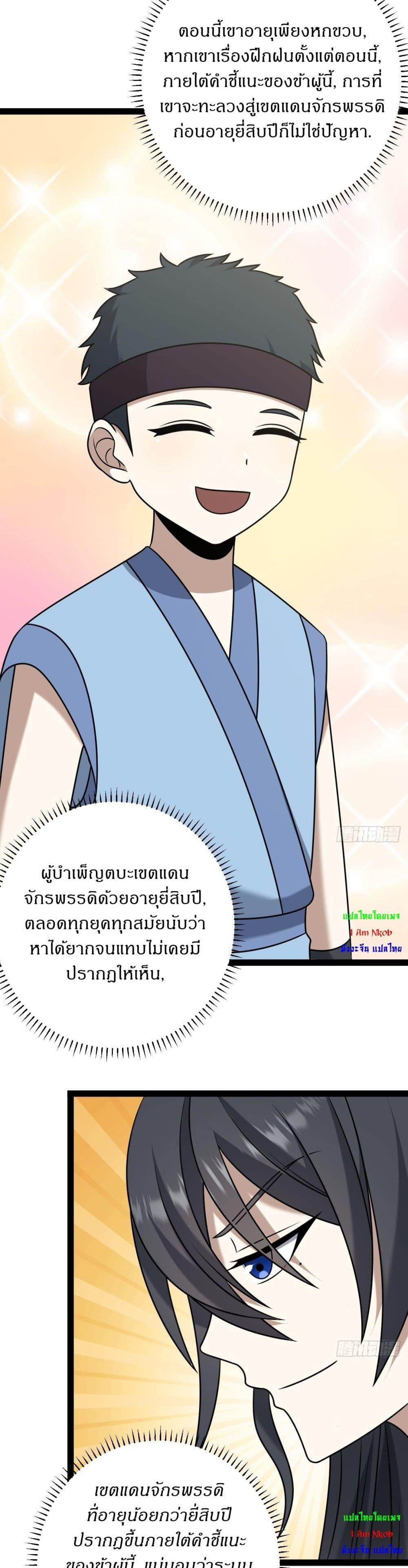 Manga-lc-com อ่านมังงะ อ่านการ์ตูน ออนไลน์ ฟรี Invincible After a Hundred Years of Seclusion ตอนที่ 1 2 3 4 5 6 7 8 9 10 11 12 13 14 ฟรี ไม่มีโฆษณา Manga-lc - อ่าน มังงะ อ่าน การ์ตูน ออนไลน์ อ่านมังงะ ฟรี