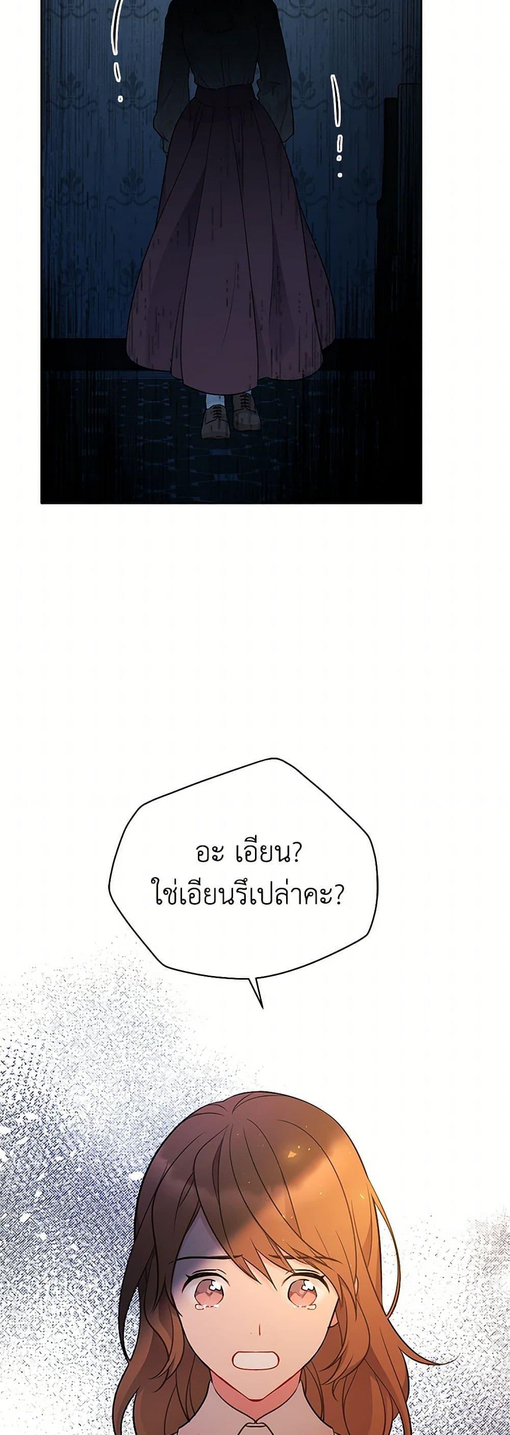 Manga-lc-com อ่านมังงะ อ่านการ์ตูน ออนไลน์ ฟรี The Detective Of Muiella ตอนที่ 1 2 3 4 5 6 7 8 9 10 11 12 13 14 ฟรี ไม่มีโฆษณา Manga-lc - อ่าน มังงะ อ่าน การ์ตูน ออนไลน์ อ่านมังงะ ฟรี