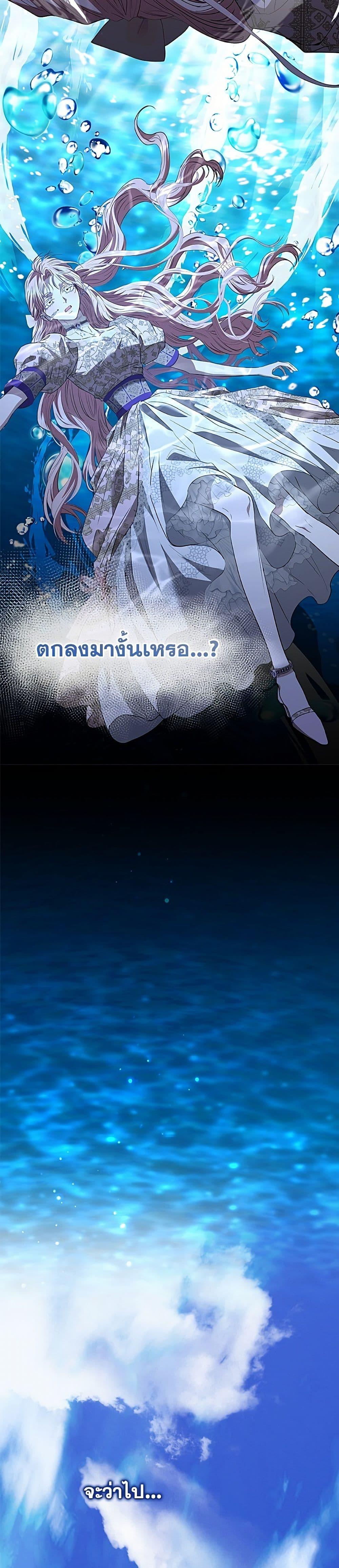 Manga-lc-com อ่านมังงะ อ่านการ์ตูน ออนไลน์ ฟรี My Evil Husband Is Obsessed With the Wrong Person ตอนที่ 1 2 3 4 5 6 7 8 9 10 11 12 13 14 ฟรี ไม่มีโฆษณา Manga-lc - อ่าน มังงะ อ่าน การ์ตูน ออนไลน์ อ่านมังงะ ฟรี