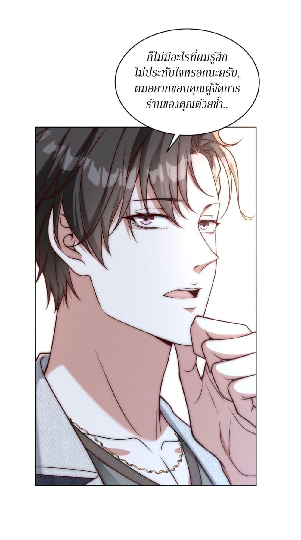 Manga-lc-com อ่านมังงะ อ่านการ์ตูน ออนไลน์ ฟรี Dominating With the Price Collapse System ตอนที่ 1 2 3 4 5 6 7 8 9 10 11 12 13 14 ฟรี ไม่มีโฆษณา Manga-lc - อ่าน มังงะ อ่าน การ์ตูน ออนไลน์ อ่านมังงะ ฟรี