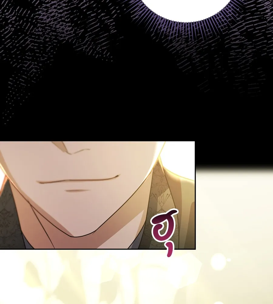 ทางหลุดพ้นของนักบุญลวง ตอนที่ 27 รูปที่ 43