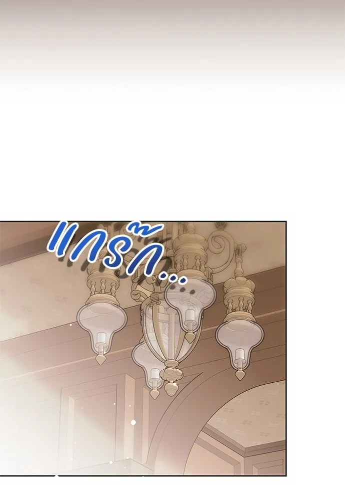 คมเขี้ยวชำระแค้น ตอนที่ 11 รูปที่ 13