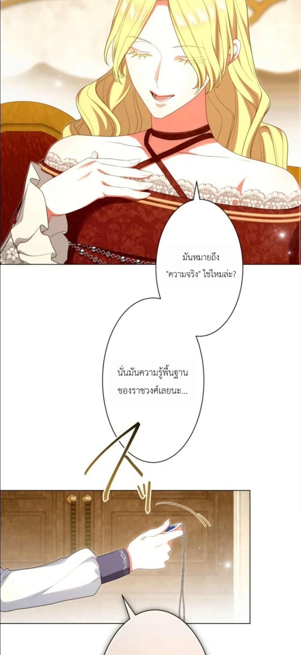 Manga-lc-com อ่านมังงะ อ่านการ์ตูน ออนไลน์ ฟรี Behold The Perfect Villainess ตอนที่ 1 2 3 4 5 6 7 8 9 10 11 12 13 14 ฟรี ไม่มีโฆษณา Manga-lc - อ่าน มังงะ อ่าน การ์ตูน ออนไลน์ อ่านมังงะ ฟรี