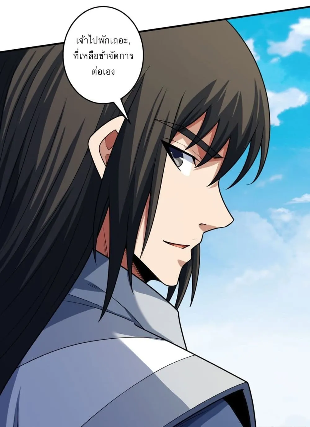 Manga-lc-com อ่านมังงะ อ่านการ์ตูน ออนไลน์ ฟรี God of Martial Arts ตอนที่ 1 2 3 4 5 6 7 8 9 10 11 12 13 14 ฟรี ไม่มีโฆษณา Manga-lc - อ่าน มังงะ อ่าน การ์ตูน ออนไลน์ อ่านมังงะ ฟรี