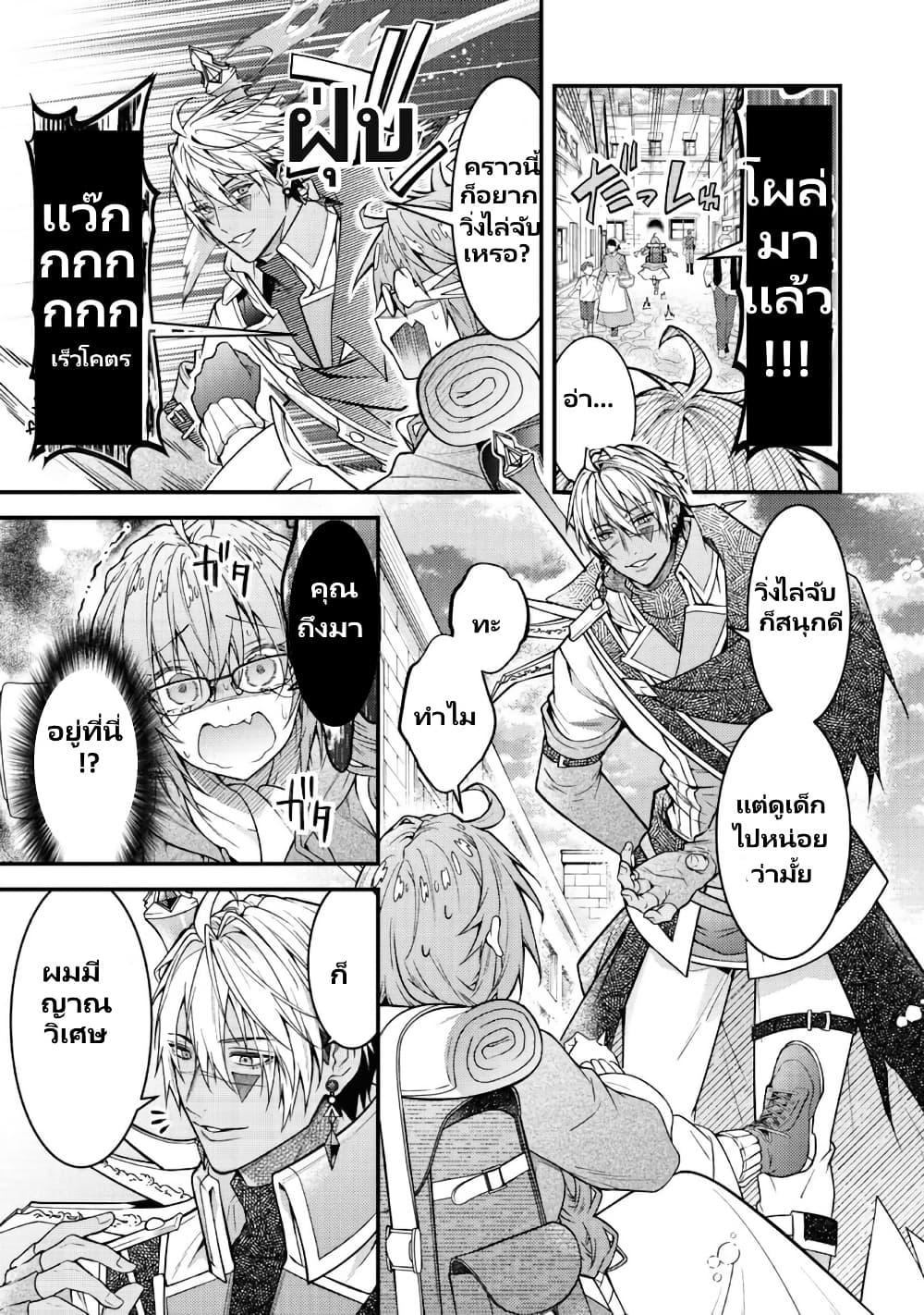 Manga-lc-com อ่านมังงะ อ่านการ์ตูน ออนไลน์ ฟรี Sekai o Sukutta Saikyou Yuusha ni Stalker Sareru Mura Musume no Hanashi ตอนที่ 1 2 3 4 5 6 7 8 9 10 11 12 13 14 ฟรี ไม่มีโฆษณา Manga-lc - อ่าน มังงะ อ่าน การ์ตูน ออนไลน์ อ่านมังงะ ฟรี