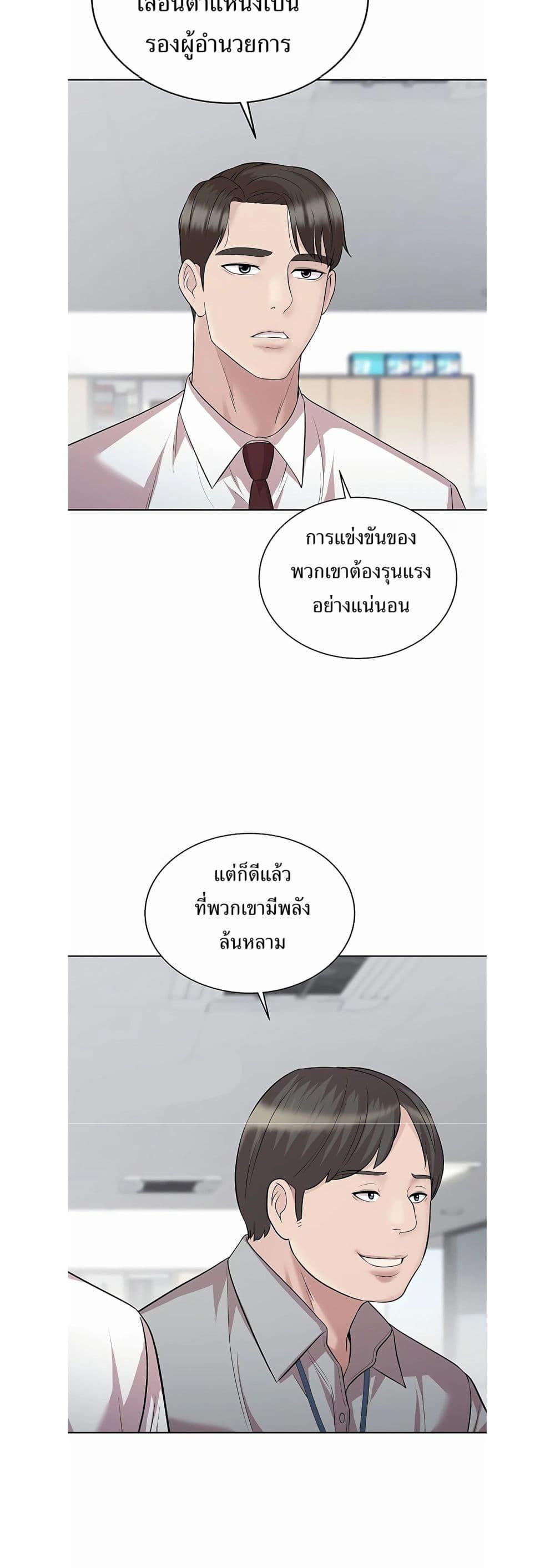 Manga-lc-com อ่านมังงะ อ่านการ์ตูน ออนไลน์ ฟรี Lotto 1st Place Winner Goes to Work Too ตอนที่ 1 2 3 4 5 6 7 8 9 10 11 12 13 14 ฟรี ไม่มีโฆษณา Manga-lc - อ่าน มังงะ อ่าน การ์ตูน ออนไลน์ อ่านมังงะ ฟรี