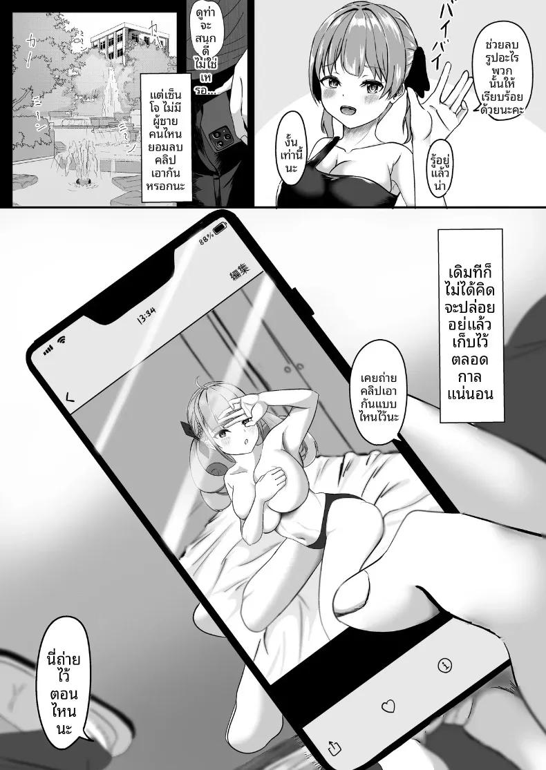 Doujin-Lc- อ่าน โดจิน มังฮวา เกาหลี ญี่ปุ่น จีน แปลไทย สถานการณ์ยากลำบากของอควาจัง (nizyo) ตอนที่ 1 2 3 4 5 6 7 8 9 10 11 12 13 14 ฟรี ไม่มีโฆษณา อ่าน โดจิน Manhwa เกาหลี ญี่ปุ่น จีน เรามีครบ คัดมาให้เน้นๆ โดจิน 18+ รับประกันความฟินโดย  Doujin Lc