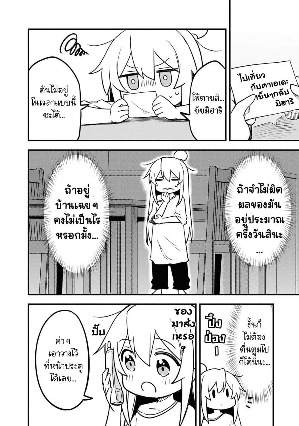 Manga-lc-com อ่านมังงะ อ่านการ์ตูน ออนไลน์ ฟรี Onii-chan wa Oshimai! Koushiki Anthology Comic ตอนที่ 1 2 3 4 5 6 7 8 9 10 11 12 13 14 ฟรี ไม่มีโฆษณา Manga-lc - อ่าน มังงะ อ่าน การ์ตูน ออนไลน์ อ่านมังงะ ฟรี