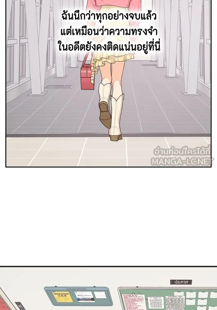 จริง ๆ แล้ว โอบารัมน่ะ… ตอนที่ 64 รูปที่ 63