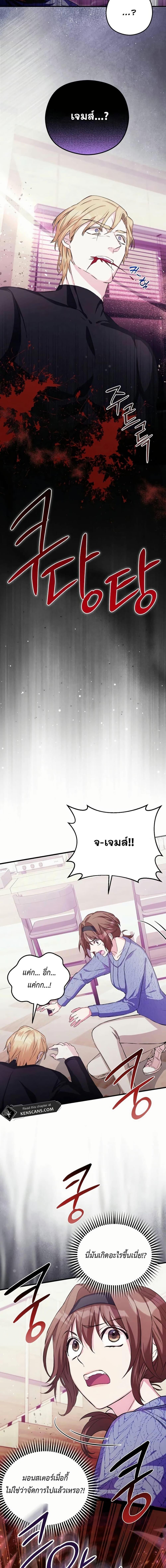 Manga-lc-com อ่านมังงะ อ่านการ์ตูน ออนไลน์ ฟรี The SSS-Class Cafe in Front of the Dungeon ตอนที่ 1 2 3 4 5 6 7 8 9 10 11 12 13 14 ฟรี ไม่มีโฆษณา Manga-lc - อ่าน มังงะ อ่าน การ์ตูน ออนไลน์ อ่านมังงะ ฟรี