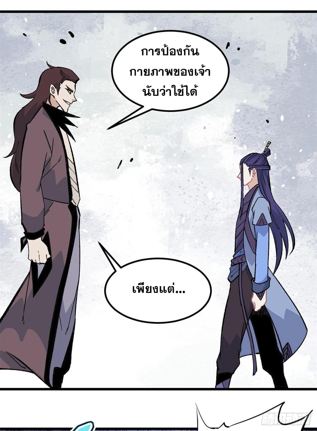 Manga-lc-com อ่านมังงะ อ่านการ์ตูน ออนไลน์ ฟรี All Hail the Sect Leader ตอนที่ 1 2 3 4 5 6 7 8 9 10 11 12 13 14 ฟรี ไม่มีโฆษณา Manga-lc - อ่าน มังงะ อ่าน การ์ตูน ออนไลน์ อ่านมังงะ ฟรี