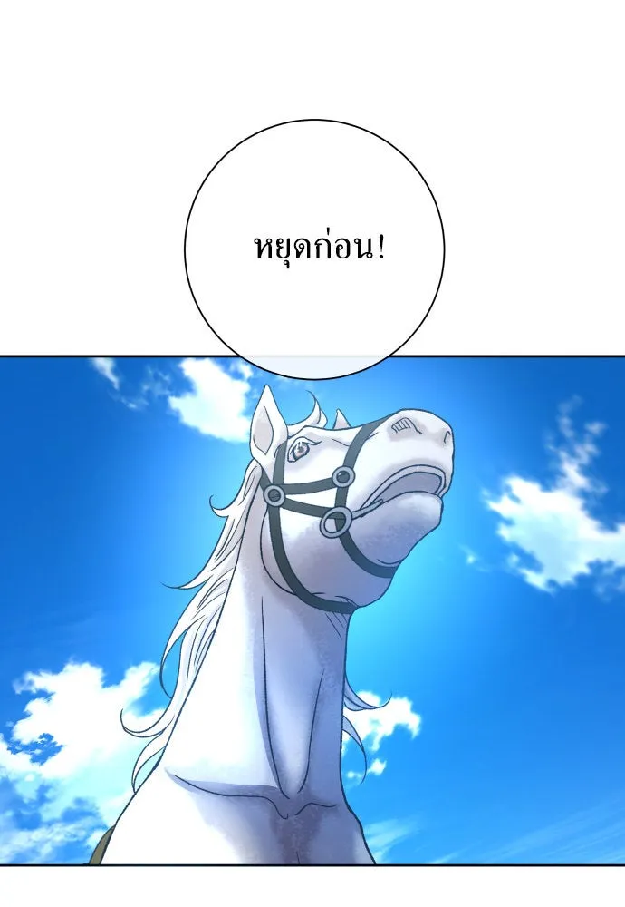 ชิงชีวิตพลิกลิขิตชะตา ตอนที่ 171. เขียนโต้ตอบ(2) รูปที่ 157