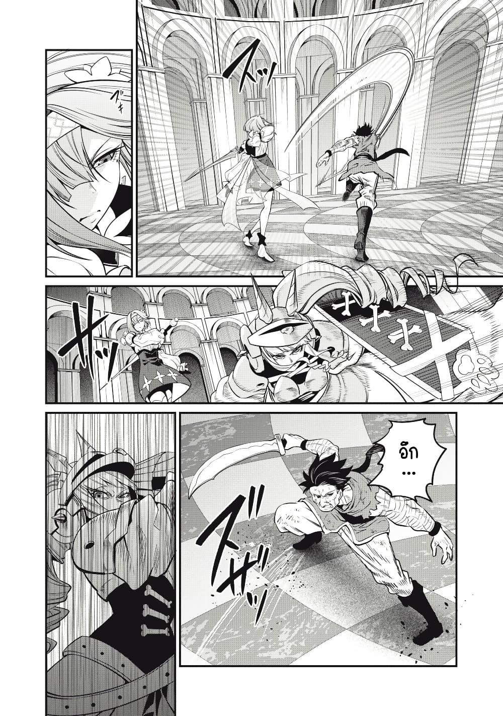 Manga-lc-com อ่านมังงะ อ่านการ์ตูน ออนไลน์ ฟรี Tsuihou Sareta Tenshou Juu Kishi wa game Chishiki de Musou Suru ตอนที่ 1 2 3 4 5 6 7 8 9 10 11 12 13 14 ฟรี ไม่มีโฆษณา Manga-lc - อ่าน มังงะ อ่าน การ์ตูน ออนไลน์ อ่านมังงะ ฟรี