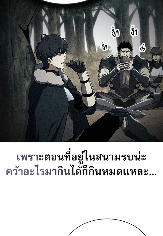 ครัวผู้กล้าท้าให้ชิม ตอนที่ 29 รูปที่ 40