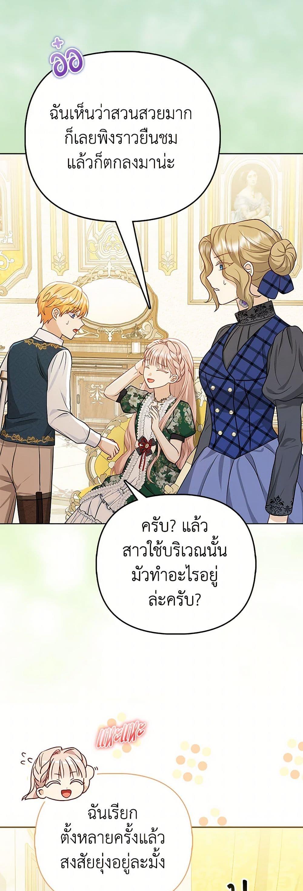 Manga-lc-com อ่านมังงะ อ่านการ์ตูน ออนไลน์ ฟรี Loved by the Villains ตอนที่ 1 2 3 4 5 6 7 8 9 10 11 12 13 14 ฟรี ไม่มีโฆษณา Manga-lc - อ่าน มังงะ อ่าน การ์ตูน ออนไลน์ อ่านมังงะ ฟรี