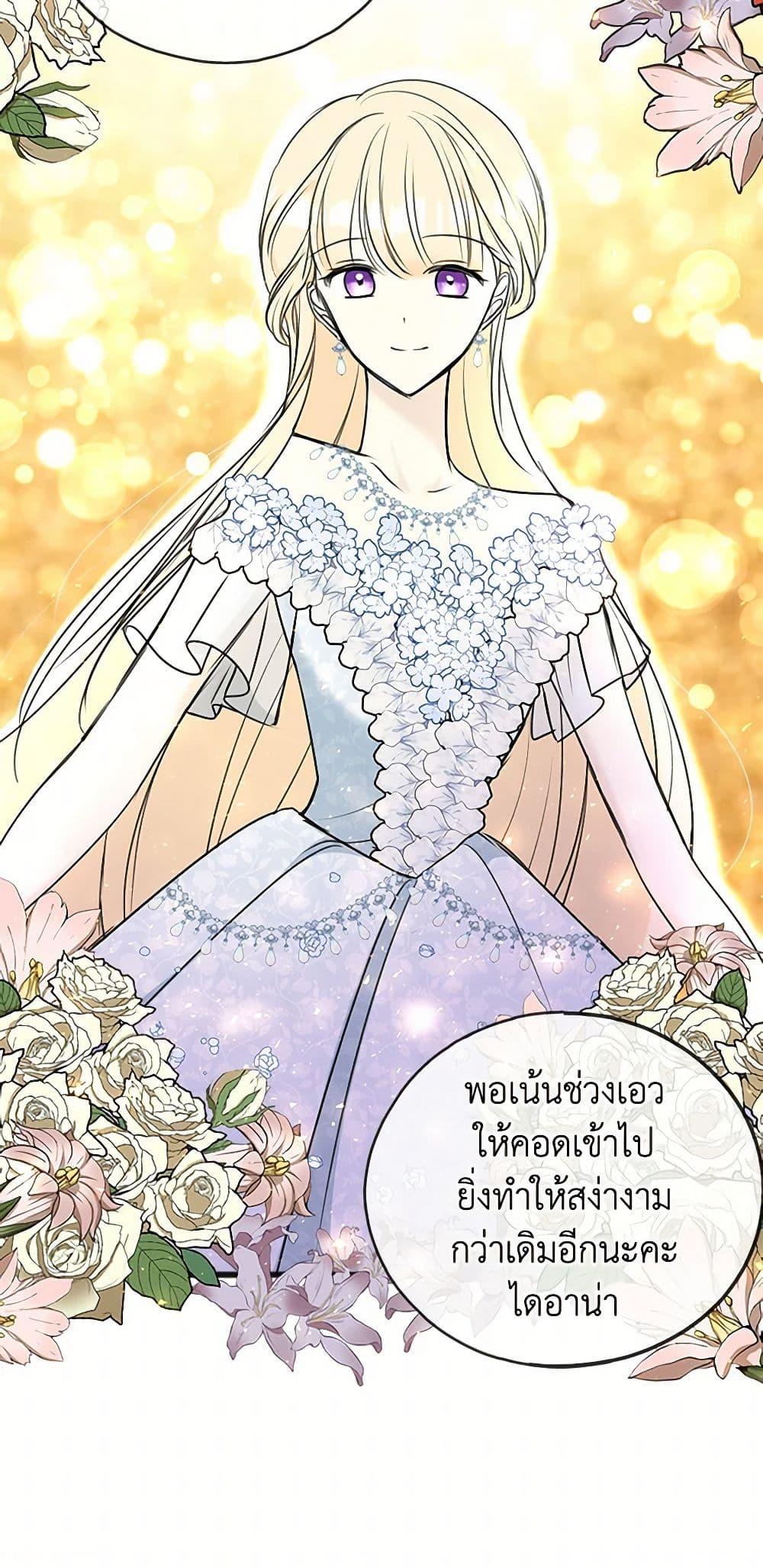 Manga-lc-com อ่านมังงะ อ่านการ์ตูน ออนไลน์ ฟรี Flowers May Wither but You Remain ตอนที่ 1 2 3 4 5 6 7 8 9 10 11 12 13 14 ฟรี ไม่มีโฆษณา Manga-lc - อ่าน มังงะ อ่าน การ์ตูน ออนไลน์ อ่านมังงะ ฟรี