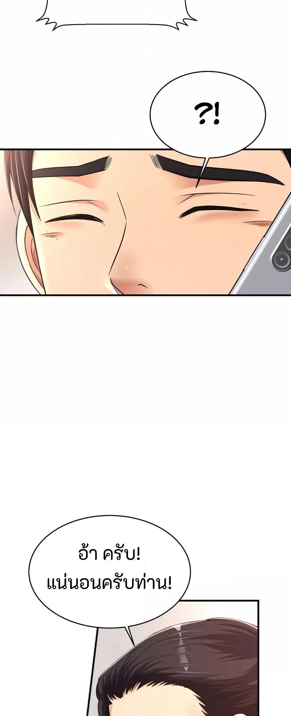 Doujin-Lc- อ่าน โดจิน มังฮวา เกาหลี ญี่ปุ่น จีน แปลไทย Secret Affection ตอนที่ 1 2 3 4 5 6 7 8 9 10 11 12 13 14 ฟรี ไม่มีโฆษณา อ่าน โดจิน Manhwa เกาหลี ญี่ปุ่น จีน เรามีครบ คัดมาให้เน้นๆ โดจิน 18+ รับประกันความฟินโดย  Doujin Lc