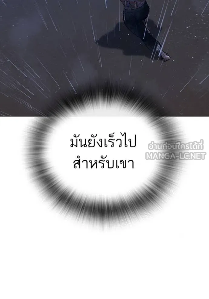reality ตอนที่ 167 รูปที่ 101