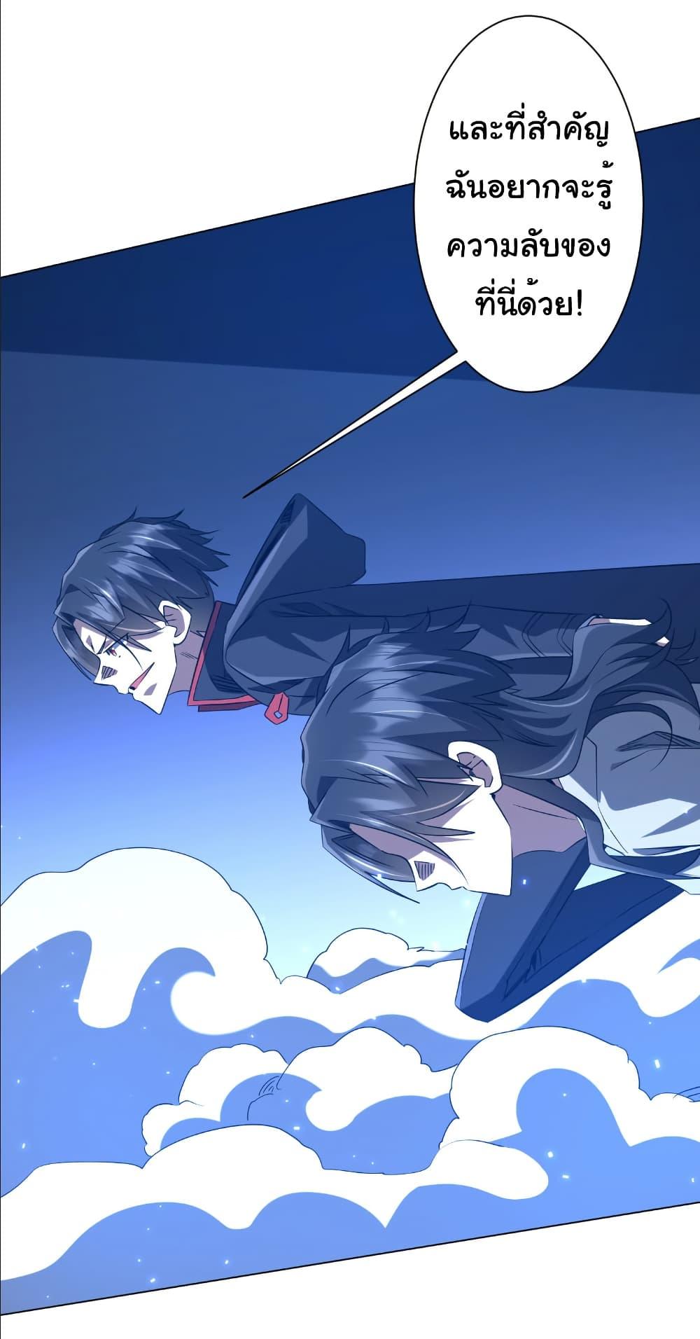 Manga-lc-com อ่านมังงะ อ่านการ์ตูน ออนไลน์ ฟรี Start with Trillions of Coins ตอนที่ 1 2 3 4 5 6 7 8 9 10 11 12 13 14 ฟรี ไม่มีโฆษณา Manga-lc - อ่าน มังงะ อ่าน การ์ตูน ออนไลน์ อ่านมังงะ ฟรี