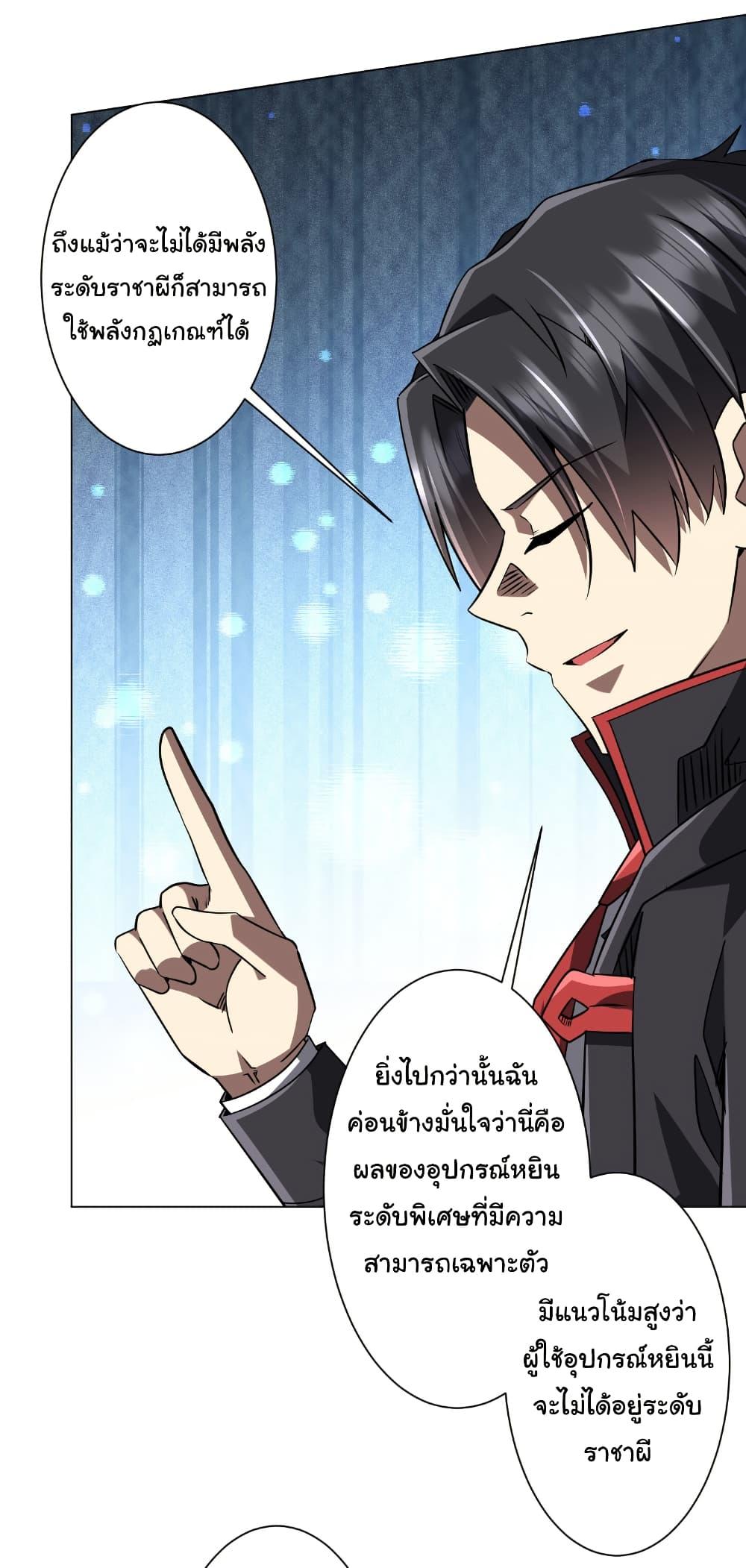 Manga-lc-com อ่านมังงะ อ่านการ์ตูน ออนไลน์ ฟรี Start with Trillions of Coins ตอนที่ 1 2 3 4 5 6 7 8 9 10 11 12 13 14 ฟรี ไม่มีโฆษณา Manga-lc - อ่าน มังงะ อ่าน การ์ตูน ออนไลน์ อ่านมังงะ ฟรี