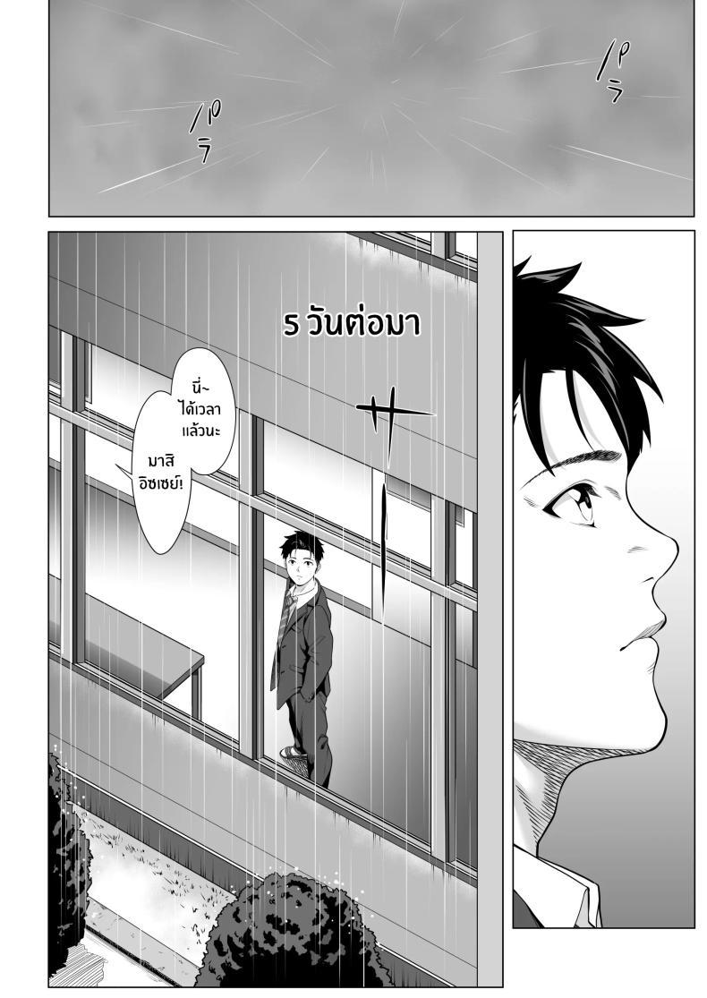 Doujin-Lc- อ่าน โดจิน มังฮวา เกาหลี ญี่ปุ่น จีน แปลไทย คืนที่เป็นจุดเปลี่ยน[Misaki (Futamine Kobito)] Furueru Yoru ni... ~Ichika ga Kouhai Kuzu Otoko ni Karada o Yurushita Wake~ Zenpen ตอนที่ 1 2 3 4 5 6 7 8 9 10 11 12 13 14 ฟรี ไม่มีโฆษณา อ่าน โดจิน Manhwa เกาหลี ญี่ปุ่น จีน เรามีครบ คัดมาให้เน้นๆ โดจิน 18+ รับประกันความฟินโดย  Doujin Lc