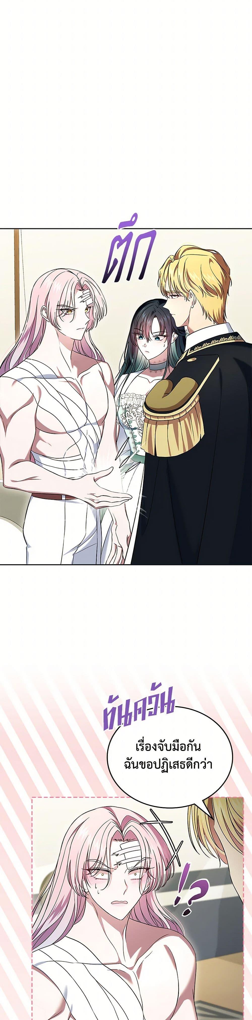 Manga-lc-com อ่านมังงะ อ่านการ์ตูน ออนไลน์ ฟรี I Stole the Heroine’s First Love ตอนที่ 1 2 3 4 5 6 7 8 9 10 11 12 13 14 ฟรี ไม่มีโฆษณา Manga-lc - อ่าน มังงะ อ่าน การ์ตูน ออนไลน์ อ่านมังงะ ฟรี