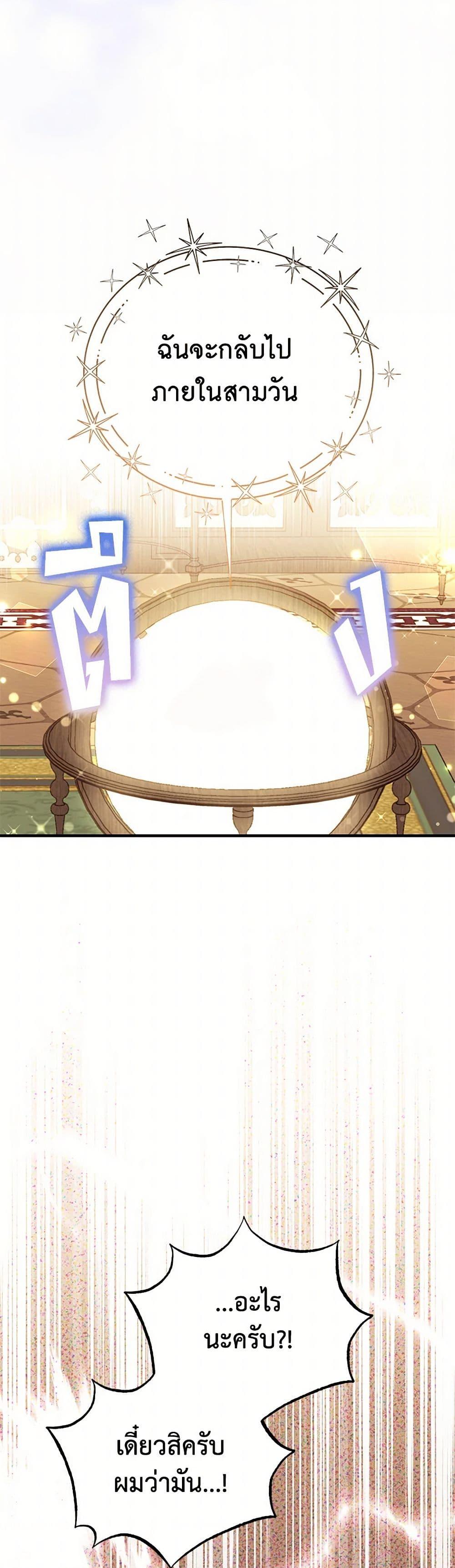 Manga-lc-com อ่านมังงะ อ่านการ์ตูน ออนไลน์ ฟรี My Sister Picked up the Male Lead ตอนที่ 1 2 3 4 5 6 7 8 9 10 11 12 13 14 ฟรี ไม่มีโฆษณา Manga-lc - อ่าน มังงะ อ่าน การ์ตูน ออนไลน์ อ่านมังงะ ฟรี
