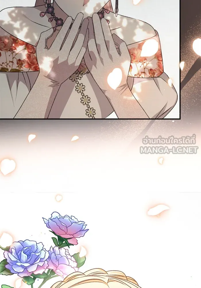 เกิดใหม่คราวนี้ ขอเป็นคนดีดูสักครั้ง ตอนที่ 57 รูปที่ 96