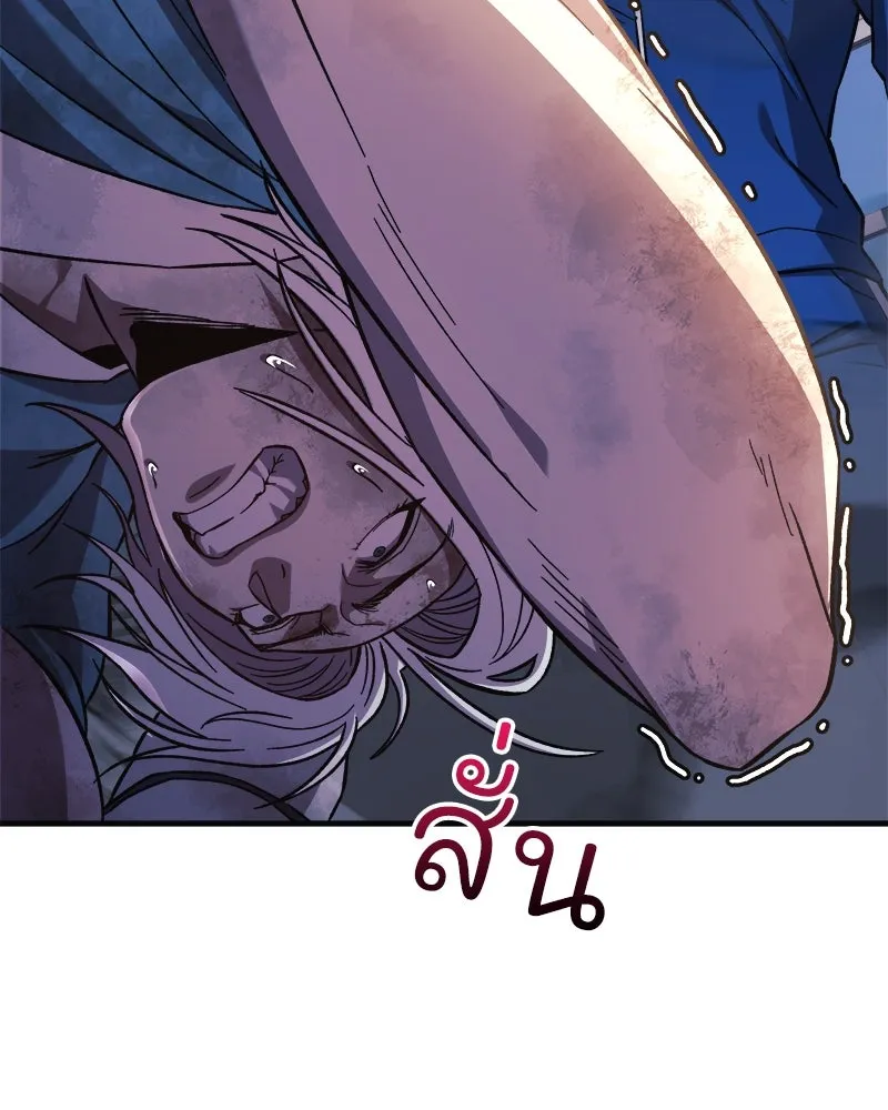 สัปดาห์นี้งดอัปตอนใหม่ ตอนที่ 68 รูปที่ 38