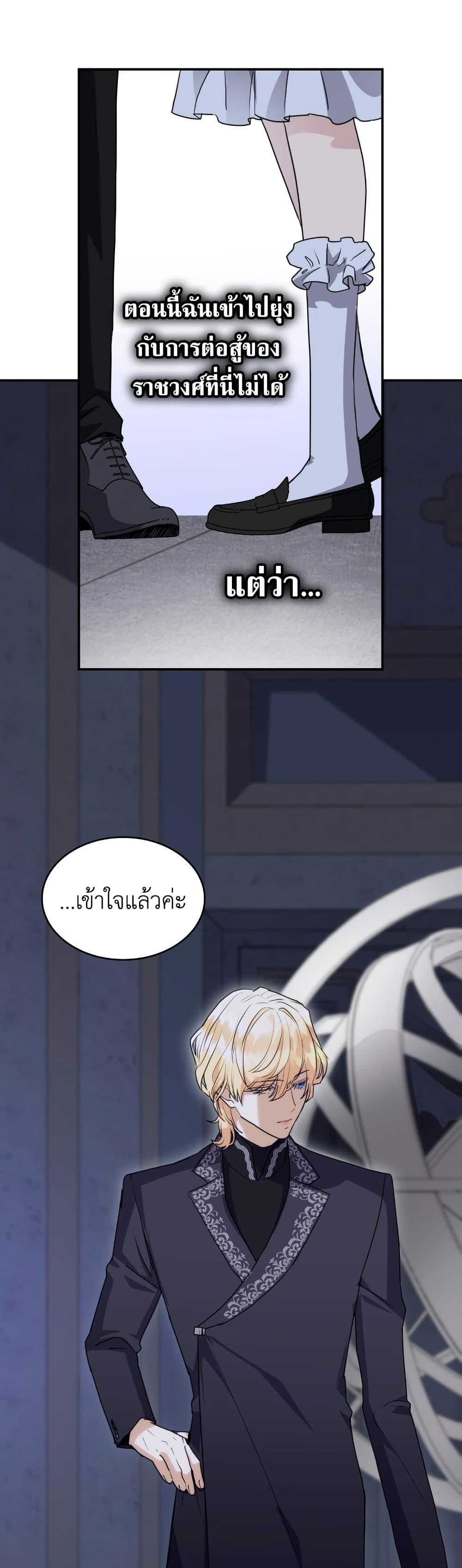 Manga-lc-com อ่านมังงะ อ่านการ์ตูน ออนไลน์ ฟรี I’m Doomed if They Become Obsessed ตอนที่ 1 2 3 4 5 6 7 8 9 10 11 12 13 14 ฟรี ไม่มีโฆษณา Manga-lc - อ่าน มังงะ อ่าน การ์ตูน ออนไลน์ อ่านมังงะ ฟรี