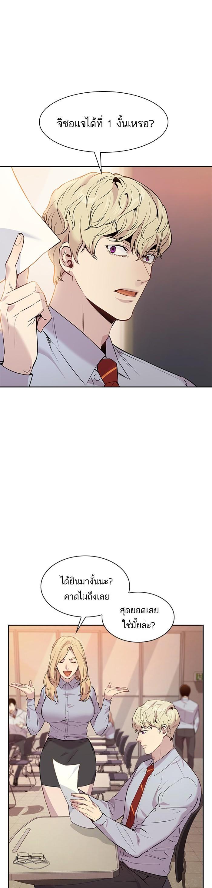 Manga-lc-com อ่านมังงะ อ่านการ์ตูน ออนไลน์ ฟรี The World Is Money and Power กลโกงโลกพนัน ตอนที่ 1 2 3 4 5 6 7 8 9 10 11 12 13 14 ฟรี ไม่มีโฆษณา Manga-lc - อ่าน มังงะ อ่าน การ์ตูน ออนไลน์ อ่านมังงะ ฟรี