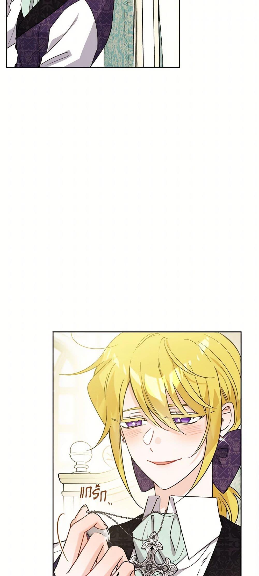 Manga-lc-com อ่านมังงะ อ่านการ์ตูน ออนไลน์ ฟรี The Male Lead is in Charge of the Successor ตอนที่ 1 2 3 4 5 6 7 8 9 10 11 12 13 14 ฟรี ไม่มีโฆษณา Manga-lc - อ่าน มังงะ อ่าน การ์ตูน ออนไลน์ อ่านมังงะ ฟรี