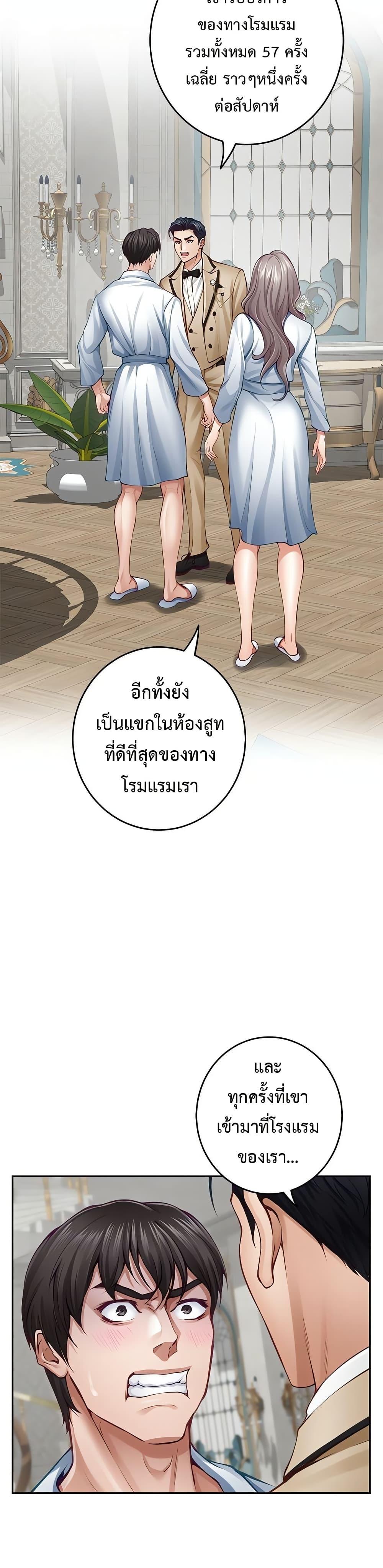 Doujin-Lc- อ่าน โดจิน มังฮวา เกาหลี ญี่ปุ่น จีน แปลไทย God of Pleasure ตอนที่ 1 2 3 4 5 6 7 8 9 10 11 12 13 14 ฟรี ไม่มีโฆษณา อ่าน โดจิน Manhwa เกาหลี ญี่ปุ่น จีน เรามีครบ คัดมาให้เน้นๆ โดจิน 18+ รับประกันความฟินโดย  Doujin Lc