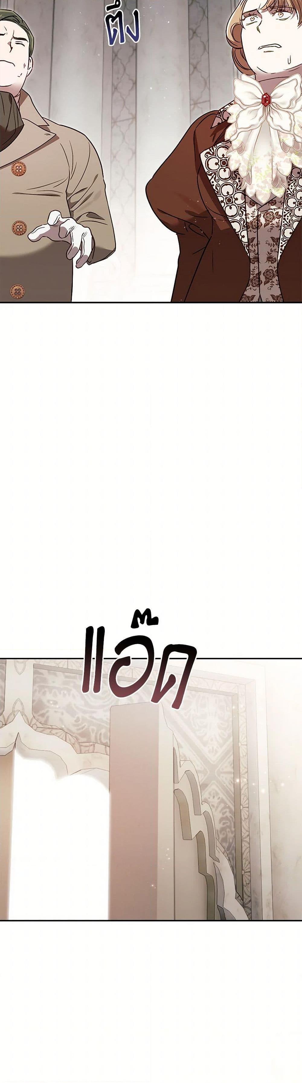 Manga-lc-com อ่านมังงะ อ่านการ์ตูน ออนไลน์ ฟรี I Failed to Divorce My Husband ตอนที่ 1 2 3 4 5 6 7 8 9 10 11 12 13 14 ฟรี ไม่มีโฆษณา Manga-lc - อ่าน มังงะ อ่าน การ์ตูน ออนไลน์ อ่านมังงะ ฟรี