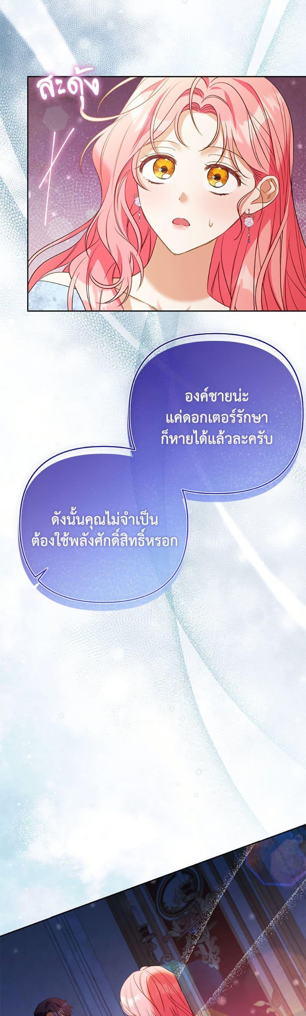 Manga-lc-com อ่านมังงะ อ่านการ์ตูน ออนไลน์ ฟรี I Thought You Were a Time-Limited Husband ตอนที่ 1 2 3 4 5 6 7 8 9 10 11 12 13 14 ฟรี ไม่มีโฆษณา Manga-lc - อ่าน มังงะ อ่าน การ์ตูน ออนไลน์ อ่านมังงะ ฟรี