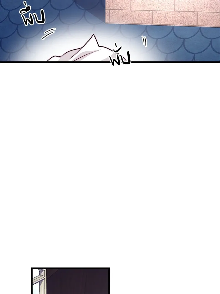 Bring the Love ตอนที่ 114 รูปที่ 35