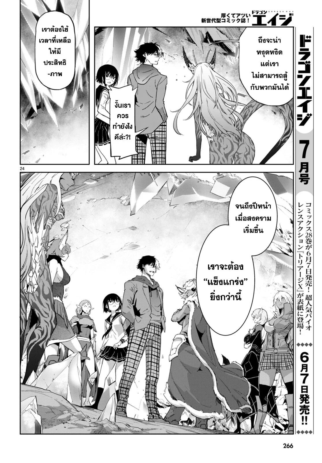 Manga-lc-com อ่านมังงะ อ่านการ์ตูน ออนไลน์ ฟรี Game of Familia Kazoku Senki ตอนที่ 1 2 3 4 5 6 7 8 9 10 11 12 13 14 ฟรี ไม่มีโฆษณา Manga-lc - อ่าน มังงะ อ่าน การ์ตูน ออนไลน์ อ่านมังงะ ฟรี