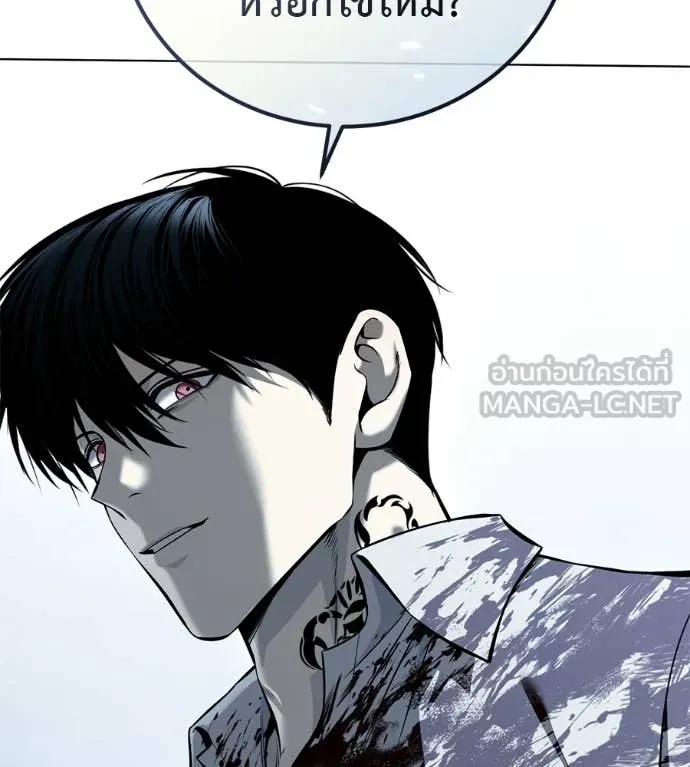 มัจจุราชชุดแดง ตอนที่ 52 รูปที่ 92