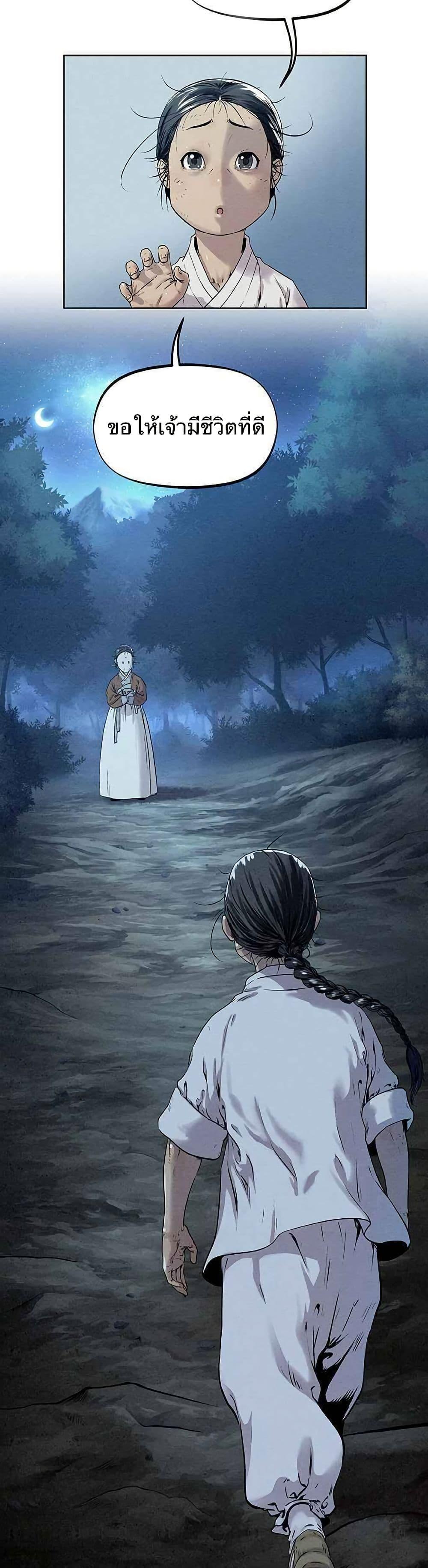 Manga-lc-com อ่านมังงะ อ่านการ์ตูน ออนไลน์ ฟรี Spirit Hunter ตอนที่ 1 2 3 4 5 6 7 8 9 10 11 12 13 14 ฟรี ไม่มีโฆษณา Manga-lc - อ่าน มังงะ อ่าน การ์ตูน ออนไลน์ อ่านมังงะ ฟรี