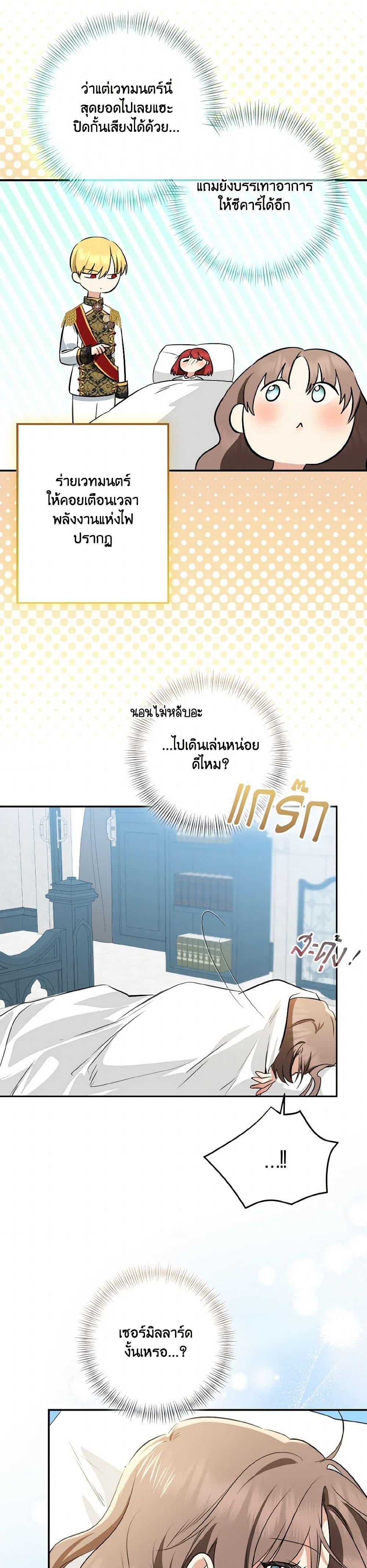 Manga-lc-com อ่านมังงะ อ่านการ์ตูน ออนไลน์ ฟรี Our Tyrant Became Young ตอนที่ 1 2 3 4 5 6 7 8 9 10 11 12 13 14 ฟรี ไม่มีโฆษณา Manga-lc - อ่าน มังงะ อ่าน การ์ตูน ออนไลน์ อ่านมังงะ ฟรี