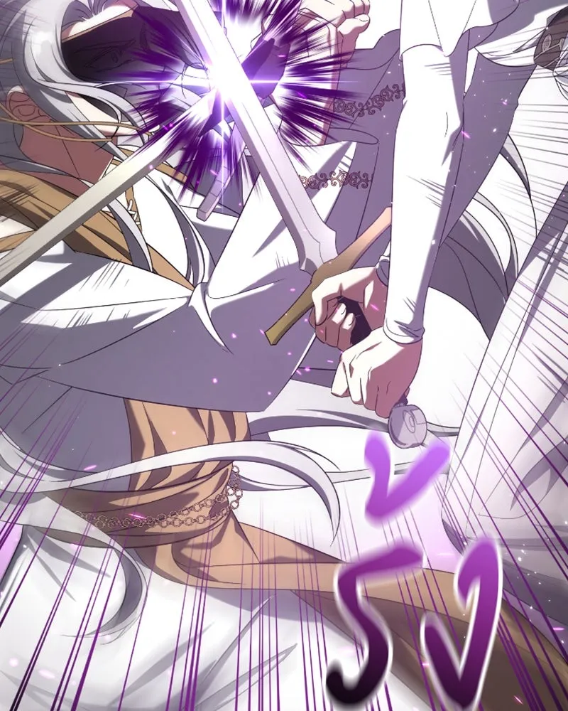 ภารกิจไล่ตามลุค บีเชล ตอนที่ 43 รูปที่ 107