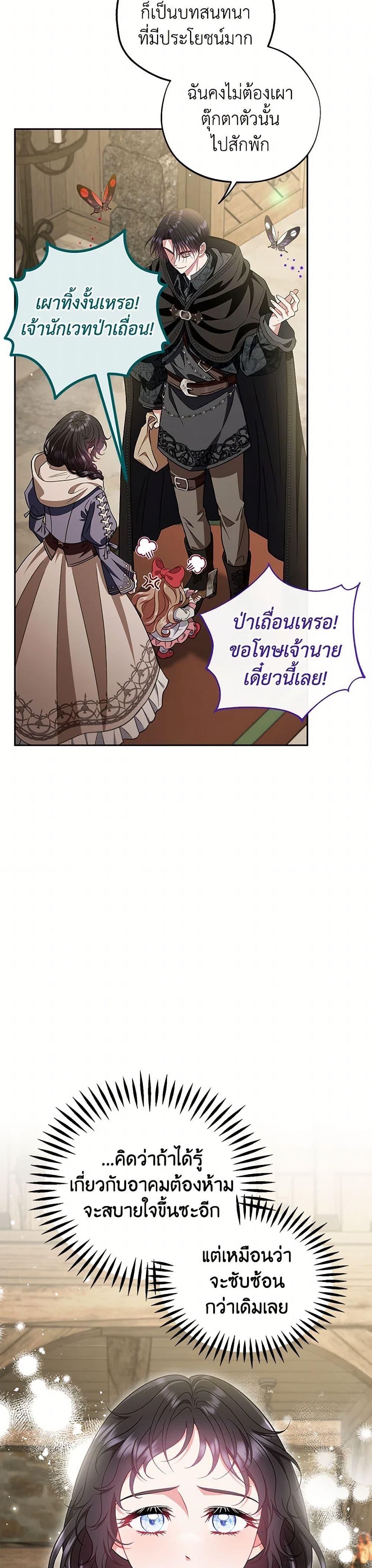 Manga-lc-com อ่านมังงะ อ่านการ์ตูน ออนไลน์ ฟรี I Will Become the Villain’s Poison Taster ตอนที่ 1 2 3 4 5 6 7 8 9 10 11 12 13 14 ฟรี ไม่มีโฆษณา Manga-lc - อ่าน มังงะ อ่าน การ์ตูน ออนไลน์ อ่านมังงะ ฟรี