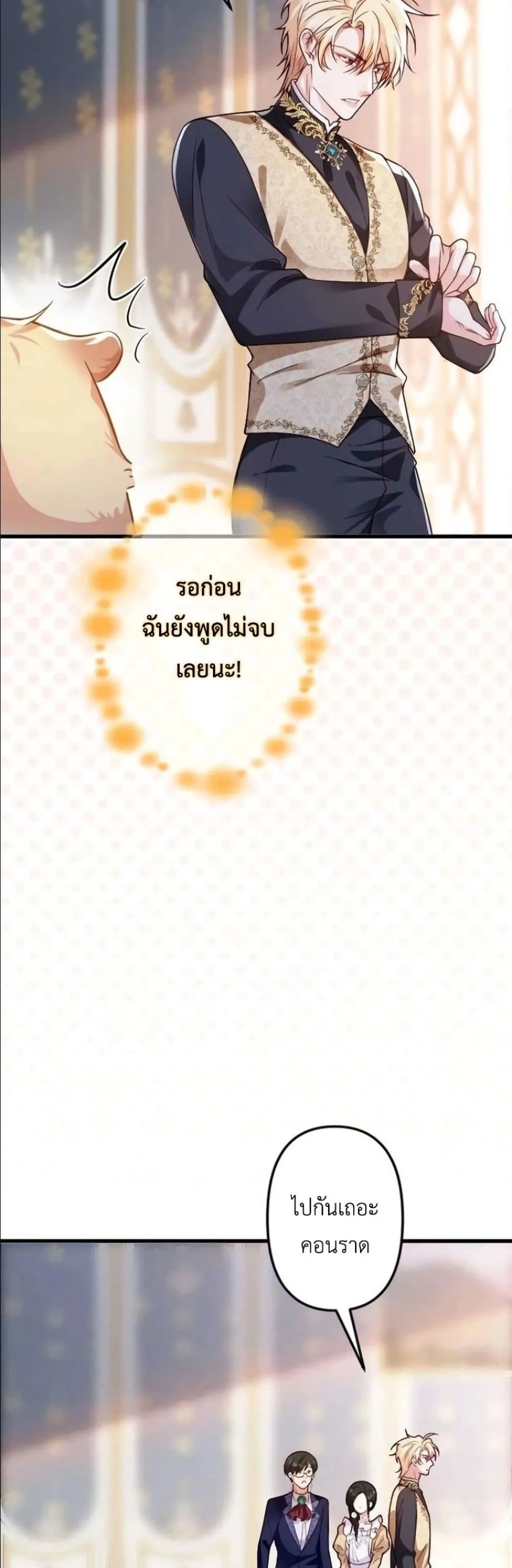 Manga-lc-com อ่านมังงะ อ่านการ์ตูน ออนไลน์ ฟรี I’m a Contract Stepmother, but the Tyrant Is Way Too Overpro ตอนที่ 1 2 3 4 5 6 7 8 9 10 11 12 13 14 ฟรี ไม่มีโฆษณา Manga-lc - อ่าน มังงะ อ่าน การ์ตูน ออนไลน์ อ่านมังงะ ฟรี