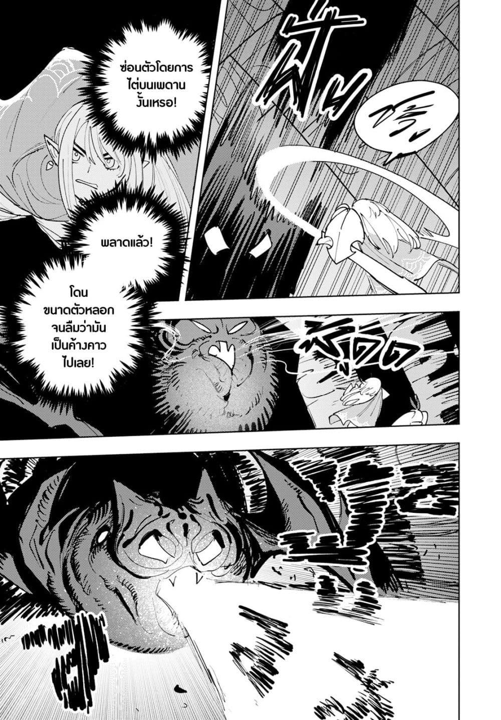 Manga-lc-com อ่านมังงะ อ่านการ์ตูน ออนไลน์ ฟรี Bouken ni wa, Buki ga Hitsuyou da! ~Kodawari Rudy no Kajiya Kurashi~ ตอนที่ 1 2 3 4 5 6 7 8 9 10 11 12 13 14 ฟรี ไม่มีโฆษณา Manga-lc - อ่าน มังงะ อ่าน การ์ตูน ออนไลน์ อ่านมังงะ ฟรี