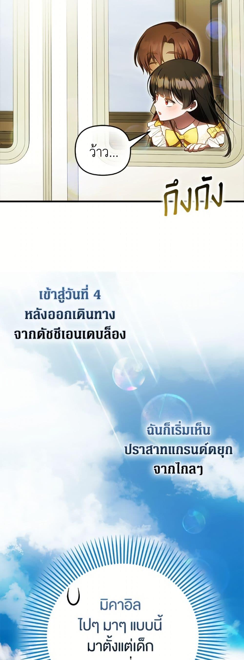 Manga-lc-com อ่านมังงะ อ่านการ์ตูน ออนไลน์ ฟรี It’s My First Time Being Loved ตอนที่ 1 2 3 4 5 6 7 8 9 10 11 12 13 14 ฟรี ไม่มีโฆษณา Manga-lc - อ่าน มังงะ อ่าน การ์ตูน ออนไลน์ อ่านมังงะ ฟรี